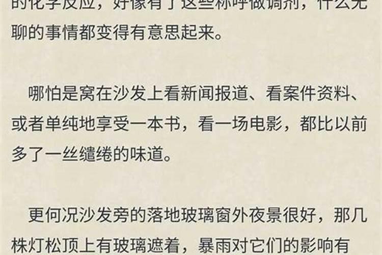 你好,求星际风水大师这本小说
