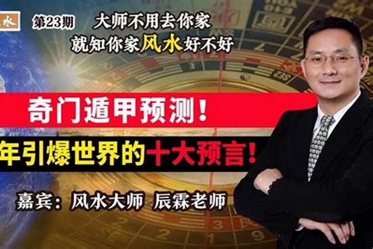 蝙蝠在风水上有什么说法吗？