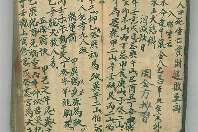 堪舆师是什么
