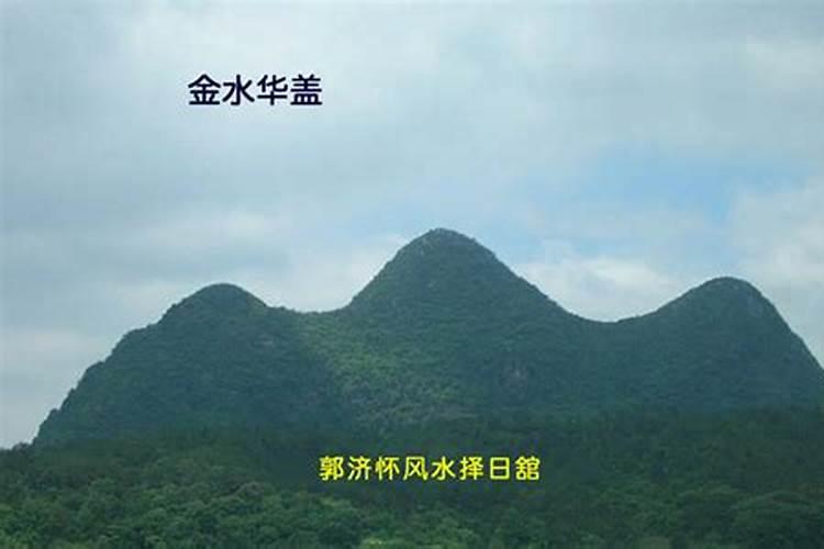 风水学岸是什么意思