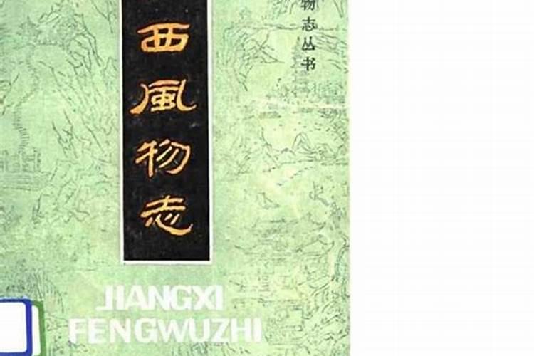 徽州歙县的基本资料
