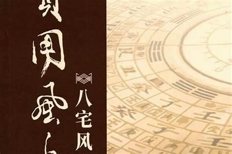 学风水学看哪些书籍好？经典风水学书籍推荐