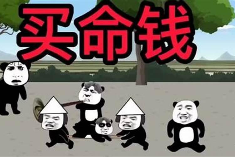 借钱给别人的风水禁忌