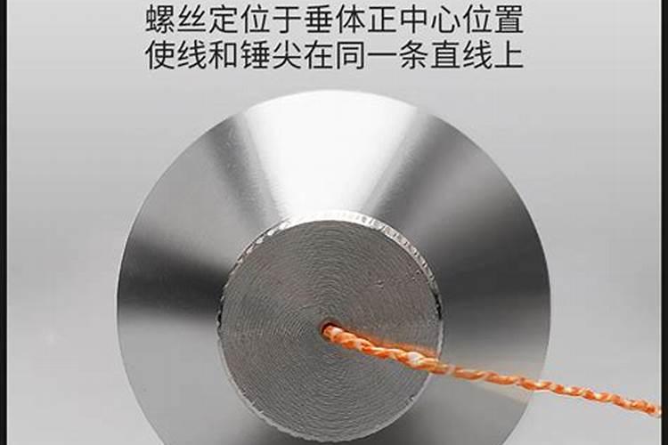 风水里的一个道具 叫什么