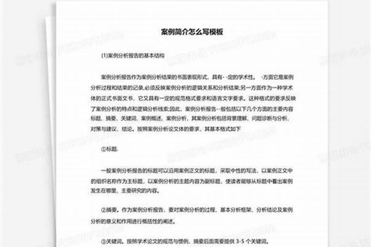 科学解析风水讲师简介