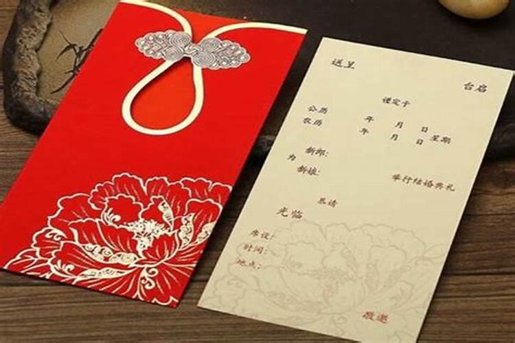 怎么样写请帖？