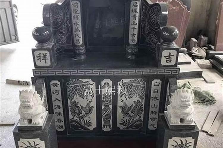 坟墓立碑有什么忌讳用什么材质的最好么立碑不要写活人名字？