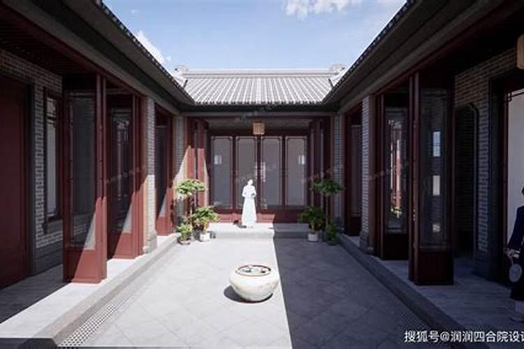 四合院装修风水要了解哪些知识