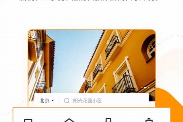 阜新哪里的风水好