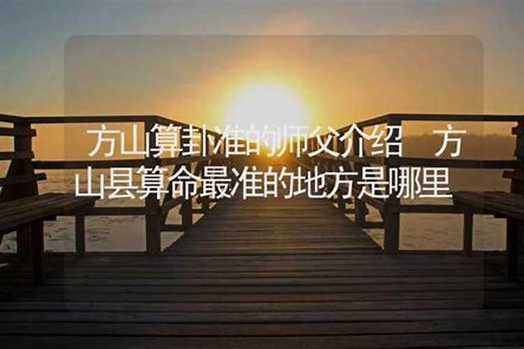 立春的风水讲究
