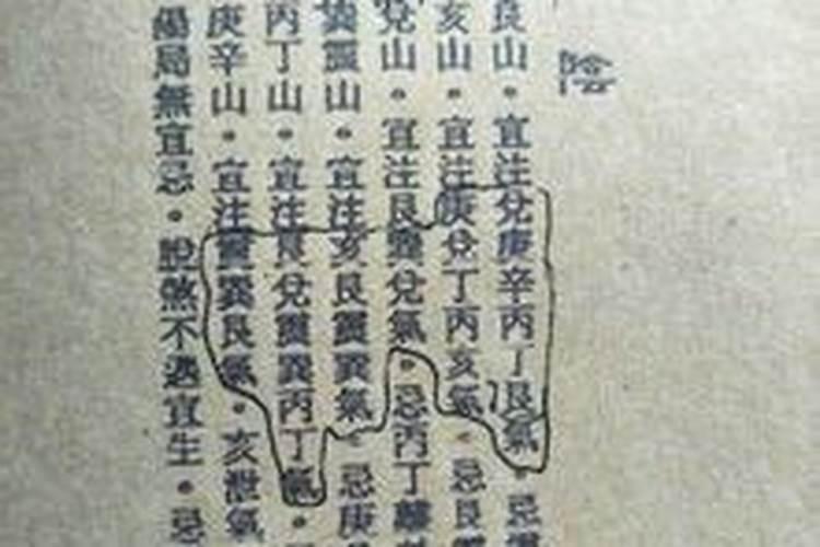 江西省兴国县三僚村风水学徒怎么收