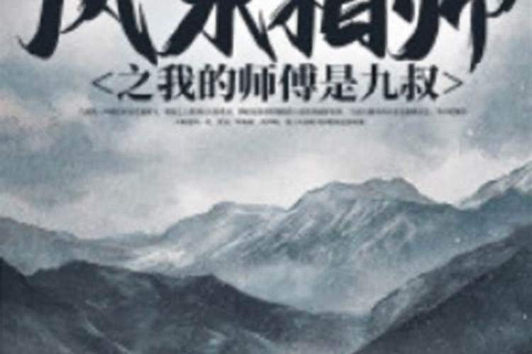 风水上水代表什么