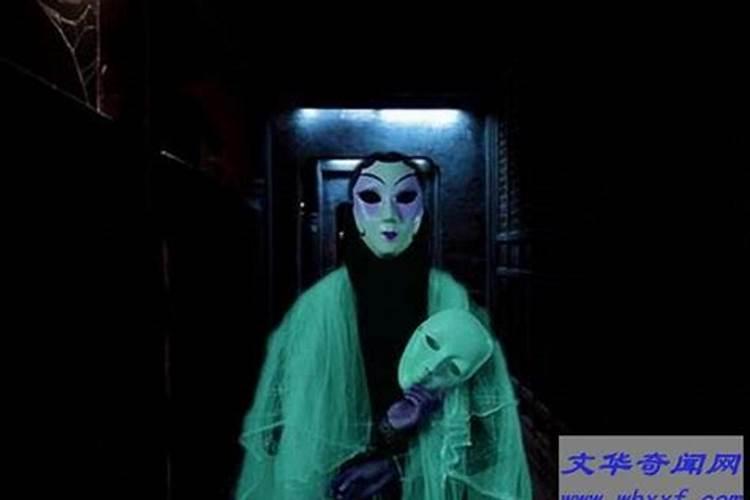 很多地方闹鬼,是为什么？