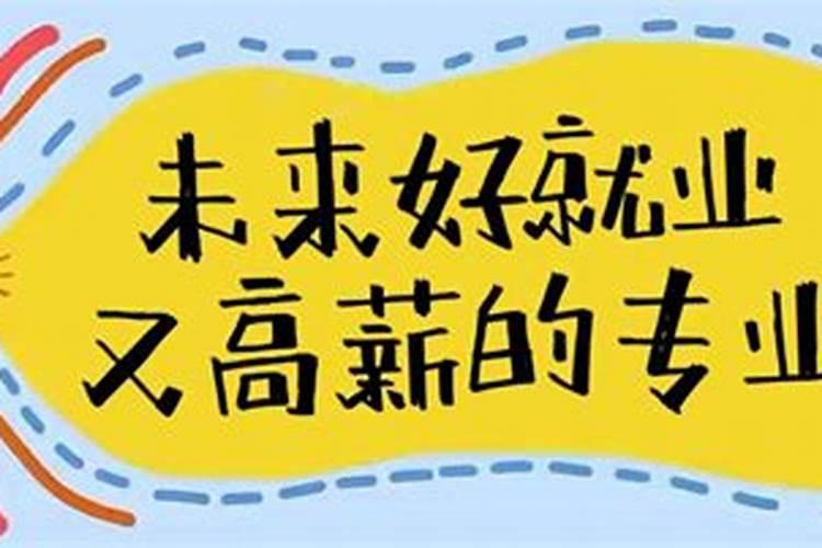 教室读书学习绝佳的风水位置在哪里？