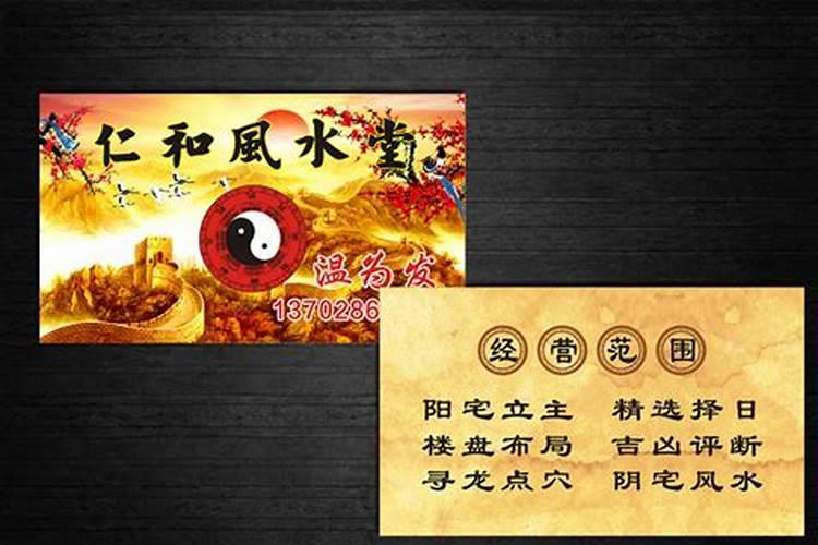风水大师张万鹏的详细介绍？