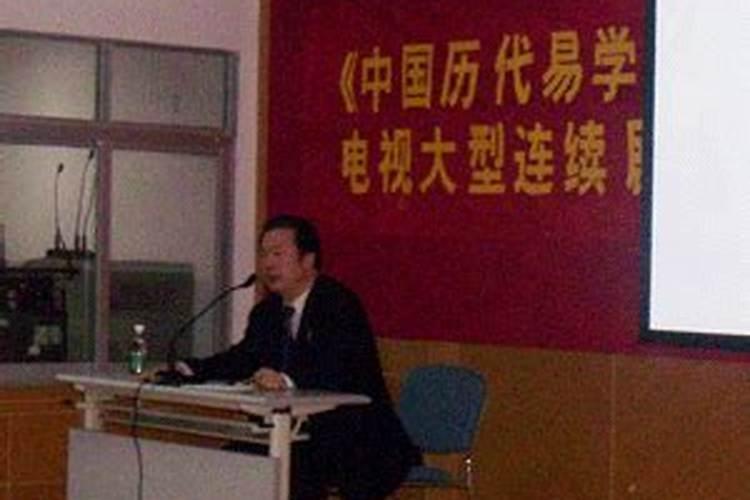 中国真正易经大师有哪些人呢？