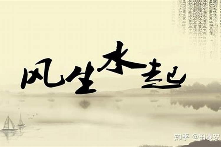 中国看风水最好的大师有哪些
