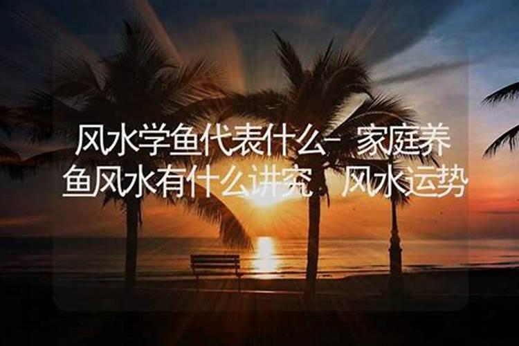 我们家和村委会是门对门从风水角度讲是不是不好？