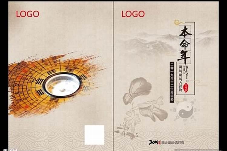 床头柜摆放什么好风水禁忌？