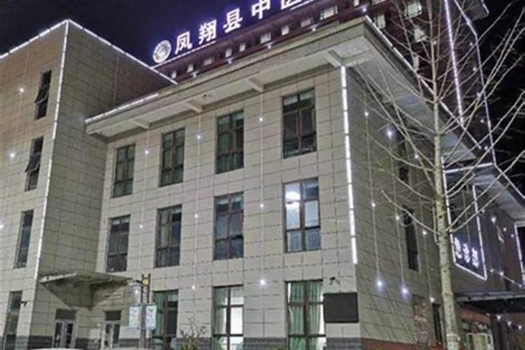 陕西宝鸡凤翔旅游景点