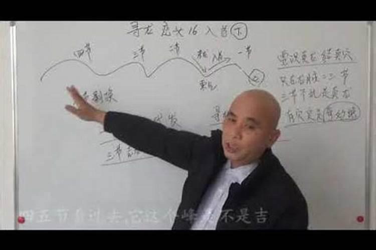 传说中的秘术堪舆术寻龙点穴介绍