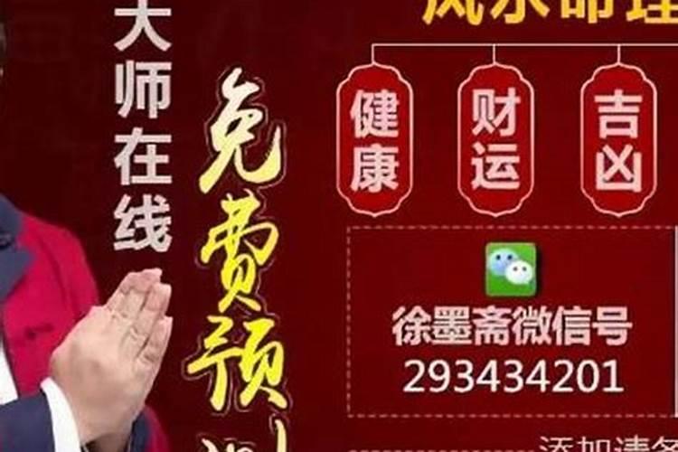 什么是风水学大师？他们一般是做什么的？