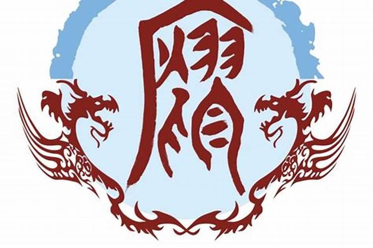 欧阳廖的欧阳廖的诞生