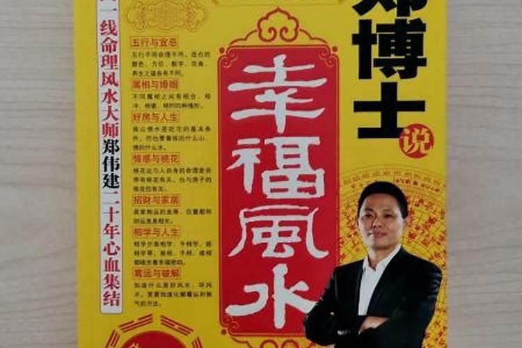 风水师提醒拍照禁忌