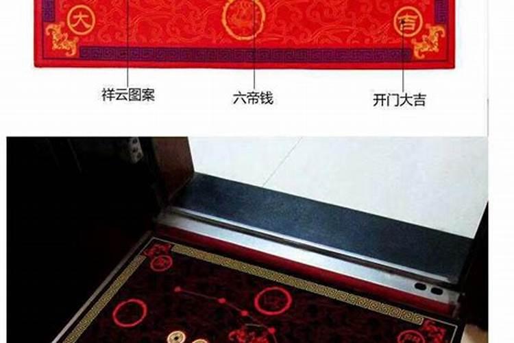 房间地垫有讲究风水吗
