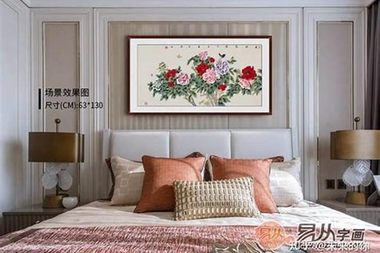 卧室应挂什么画比较好？有哪些风水禁忌吗？