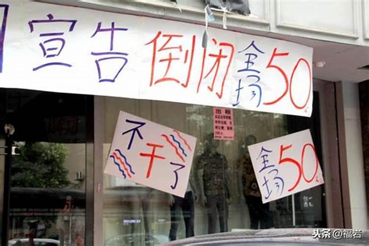 门店风水怎样招财