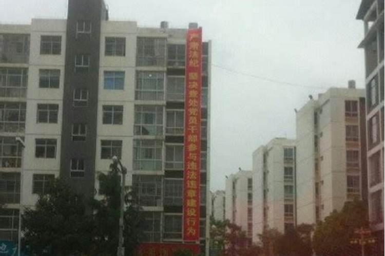 四川话黄师父的意思
