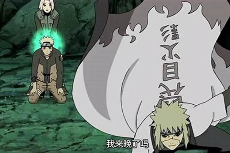 火影忍者中第四代火影叫什