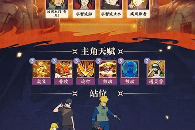 秽土转生需要施术者尸体吗？