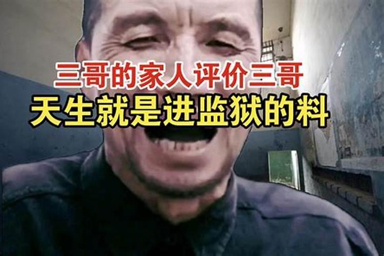 有人说郭德纲对侯震很好,是这样吗？为什么？