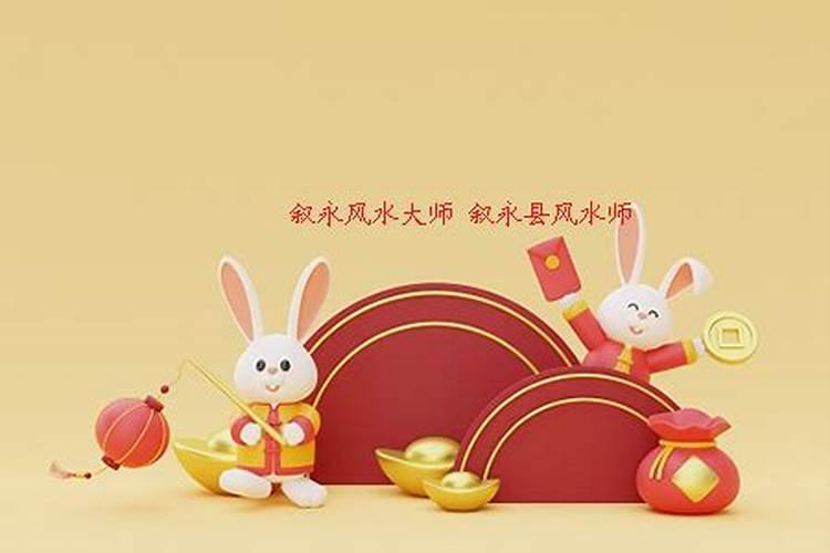 怎么看财位图片