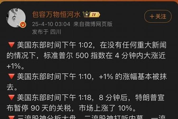 扶风旅游必去十大景点