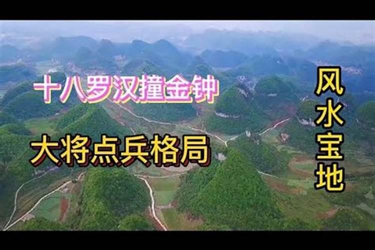 金钟罩在风水上有什么说法