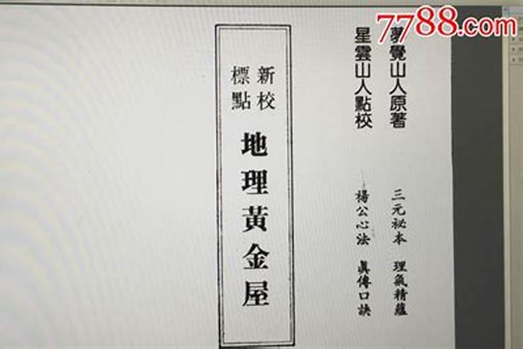 房子缺角怎么看 什么样的方法看房子缺角