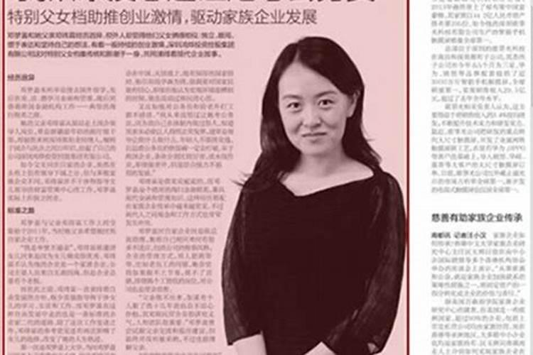 介绍几本初学者用的关于风水学的书？