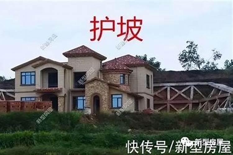 房子入户前面有个堡坎好吗