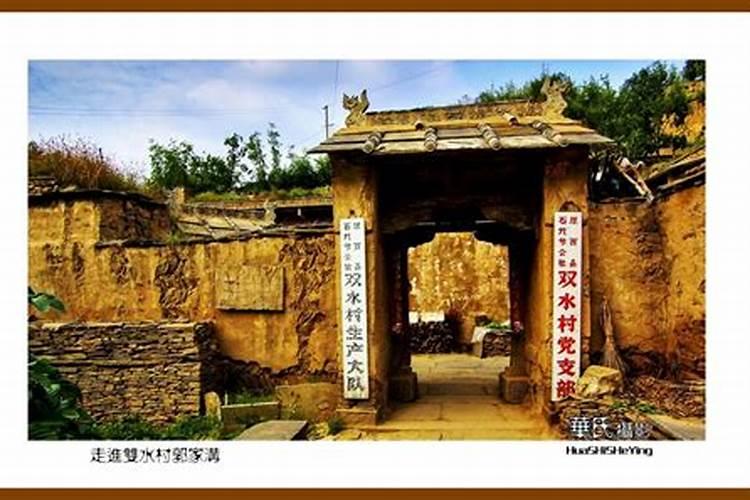 和风水大师交谈都说些什么