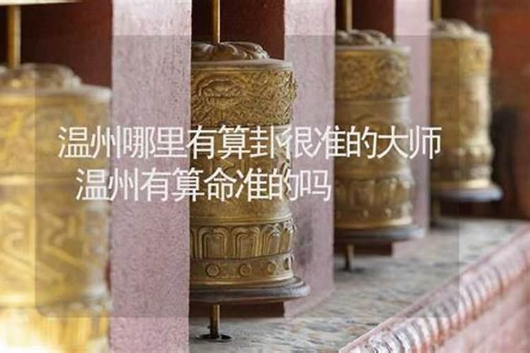 房子风水的讲究可不可信？