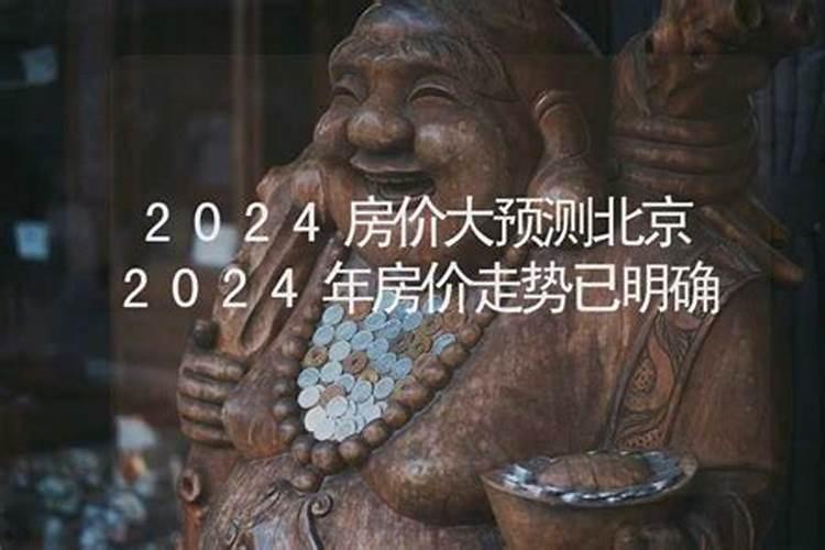 买房子有什么技巧、