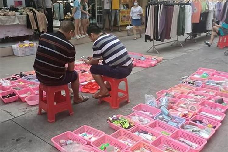 摆地摊最忌三个地方