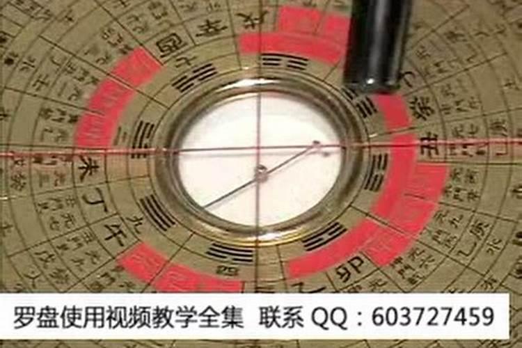 风水罗盘的使用方法