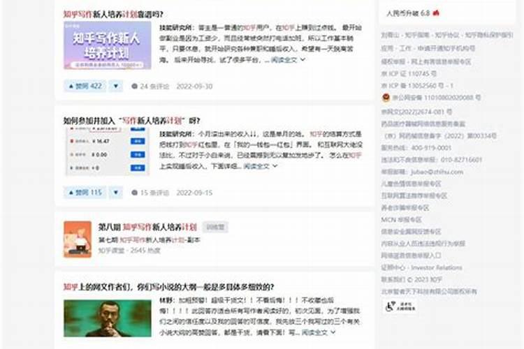 ·风水师可以申请营业执照吗？？