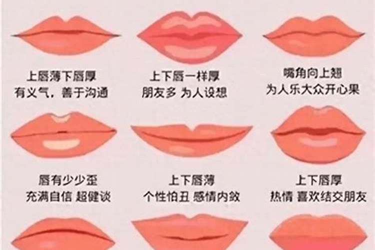 嘴巴宽于鼻翼的女人面相有什么说法
