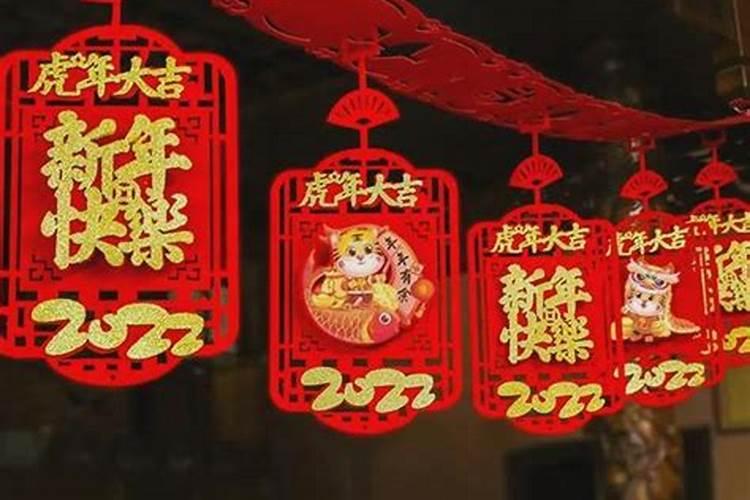 2024年春节的风水禁忌 春节期间风水注意事项