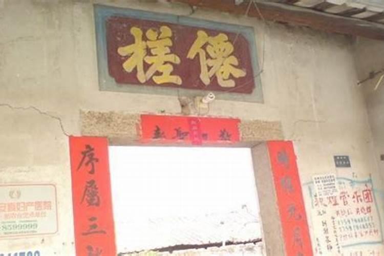 彭延年墓地址在哪里？